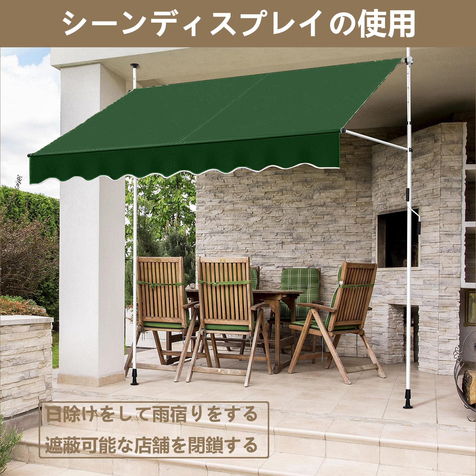 玄関、ベランダ用手動式オーニング（テント無し） Amazon.co.jp: 手動格納式オーニング サンシェード ポール 自立